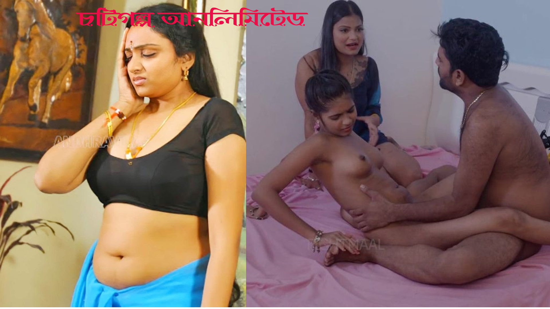 মা ও খালাকে চুদা