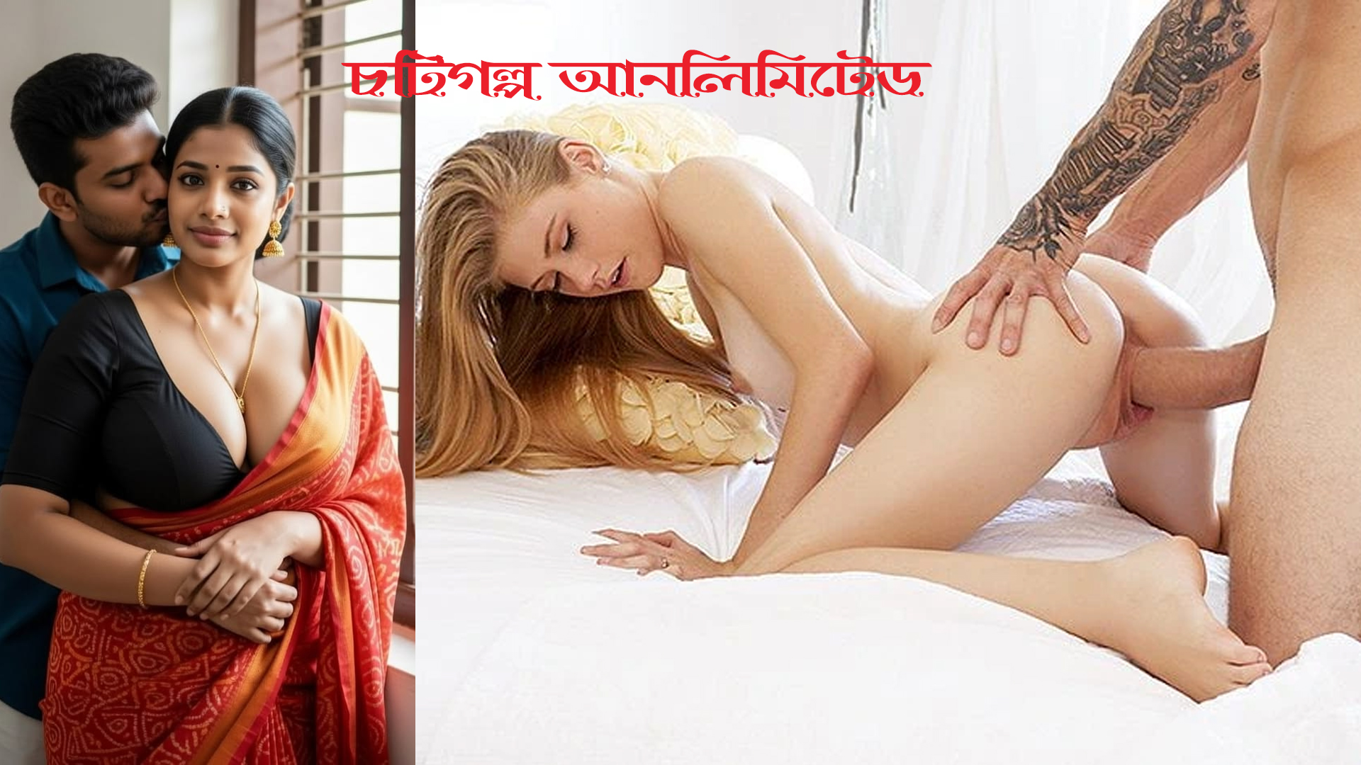 মাস্টার মশাই চটি সিরিজ