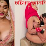 হিন্দু মুসলিম চটি