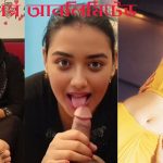 হিন্দু ধোন মুসলিম গুদ