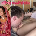 বোন চটি গল্প