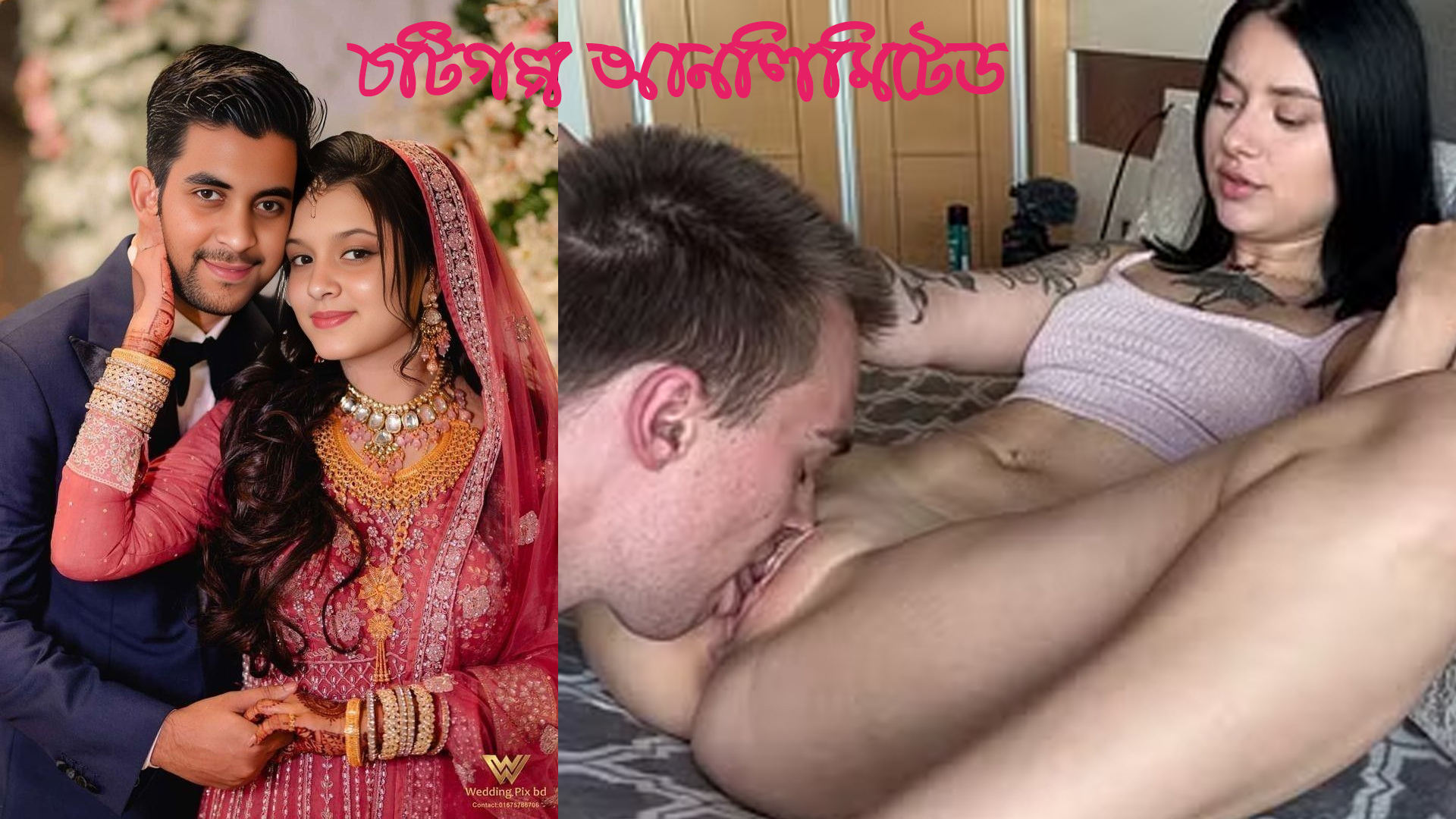 বোন চটি গল্প