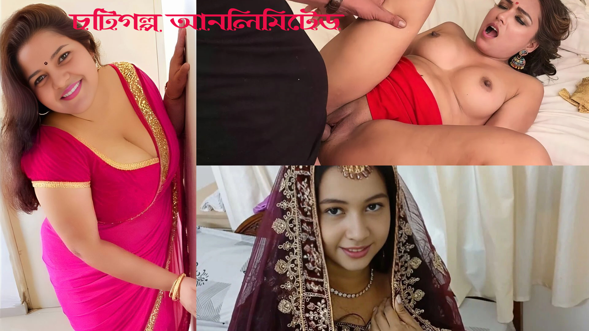 খালাতো ভাইয়ের বউকে চুদা