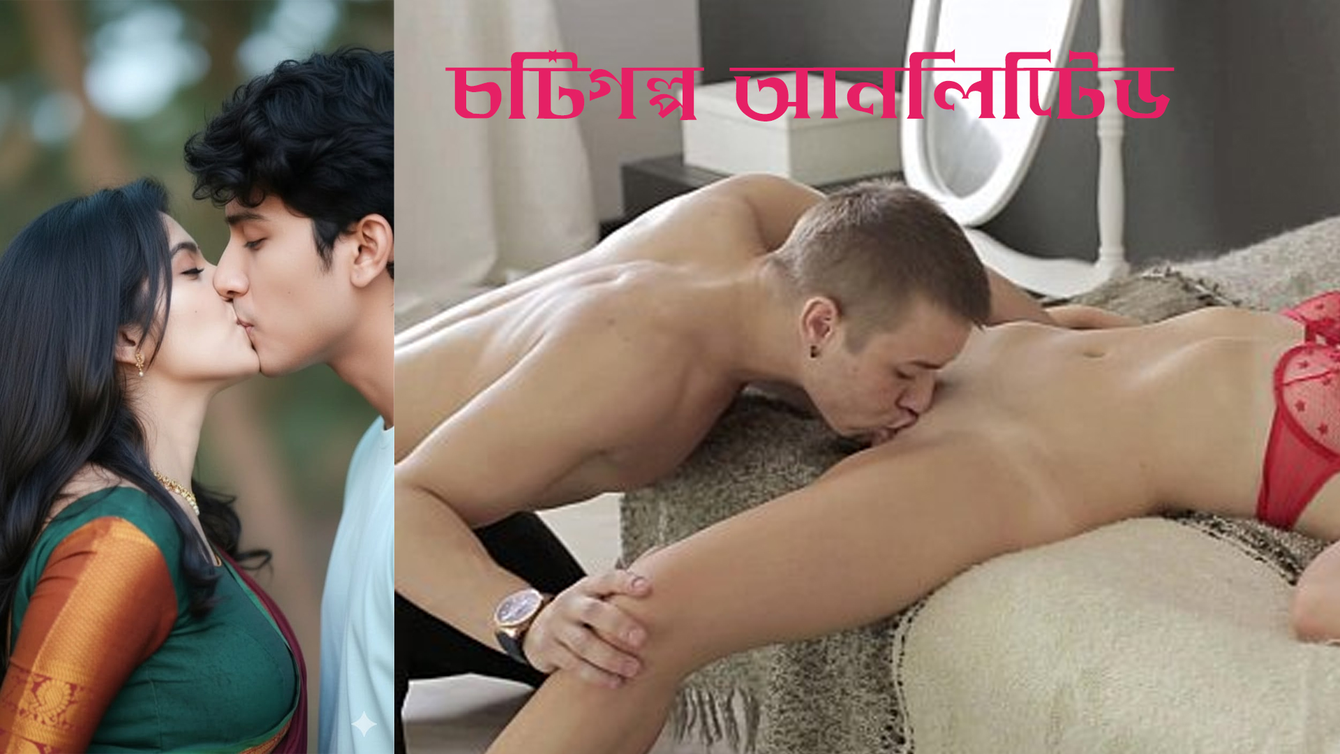 প্রতিবেশি চটি