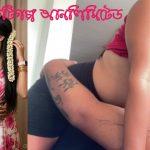 চটি সিরিজ